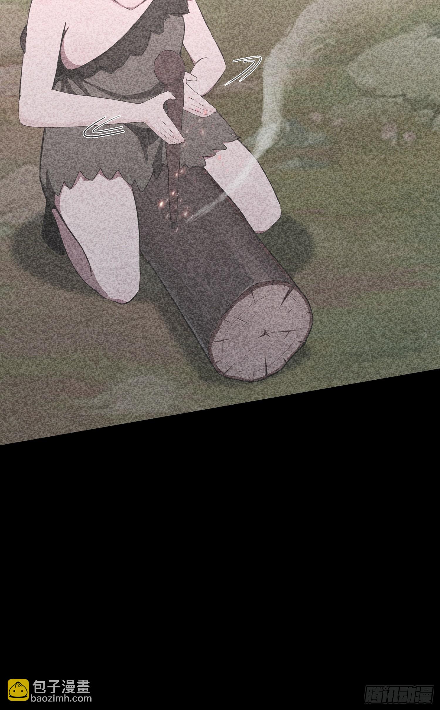 第84话 羊毛出在药王身上(1/2)-第85话