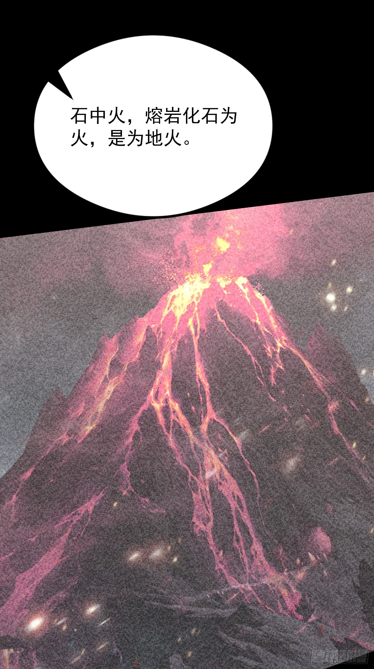 第84话 羊毛出在药王身上(1/2)-第85话