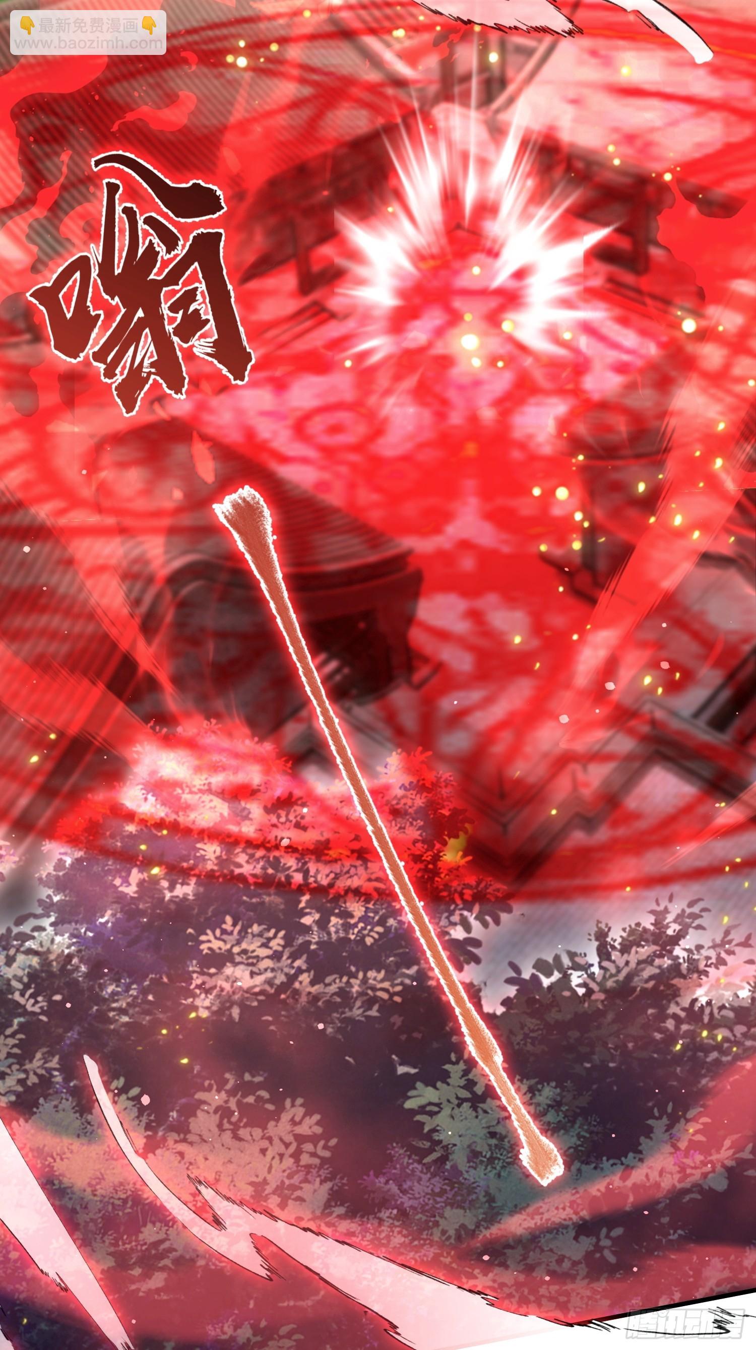 第84话 羊毛出在药王身上(1/2)-第85话