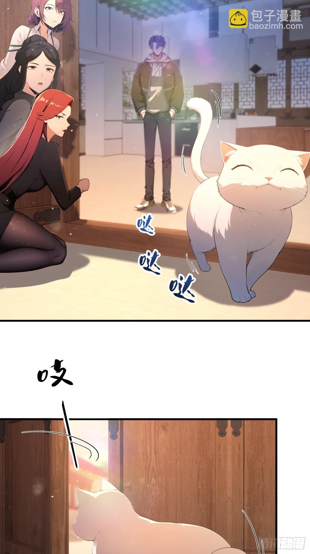 第8话  凤凰饲养员-第9话