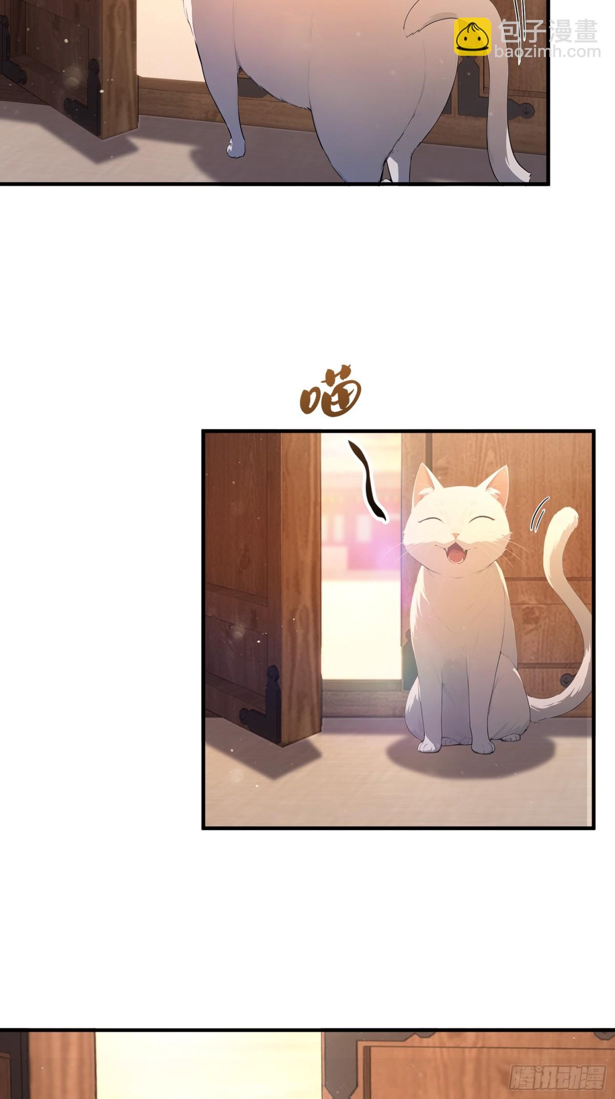 第8话  凤凰饲养员-第9话