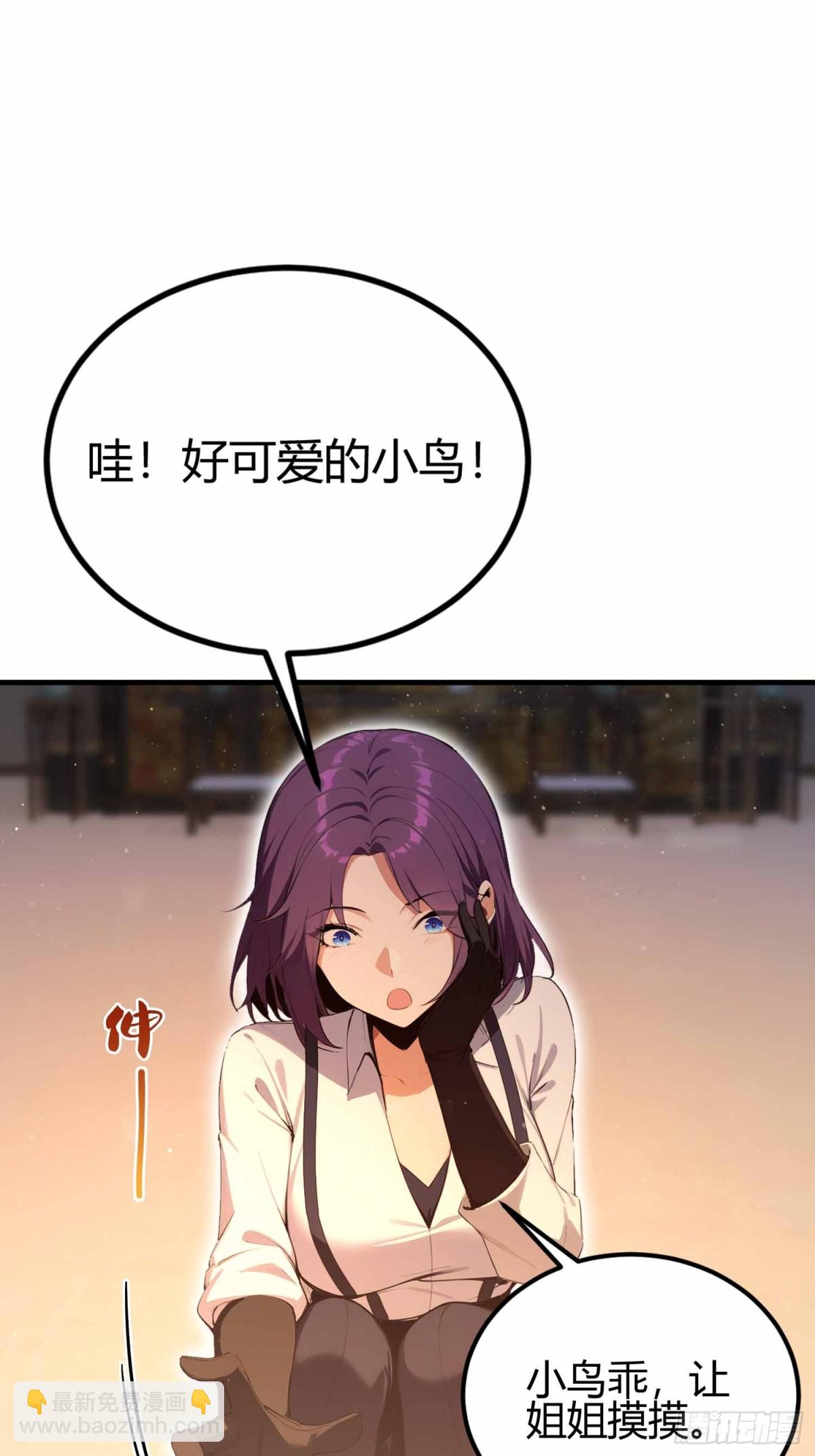 第8话  凤凰饲养员-第9话