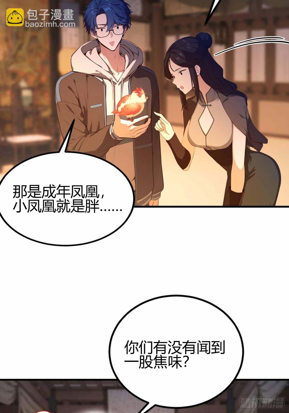 第8话  凤凰饲养员-第9话