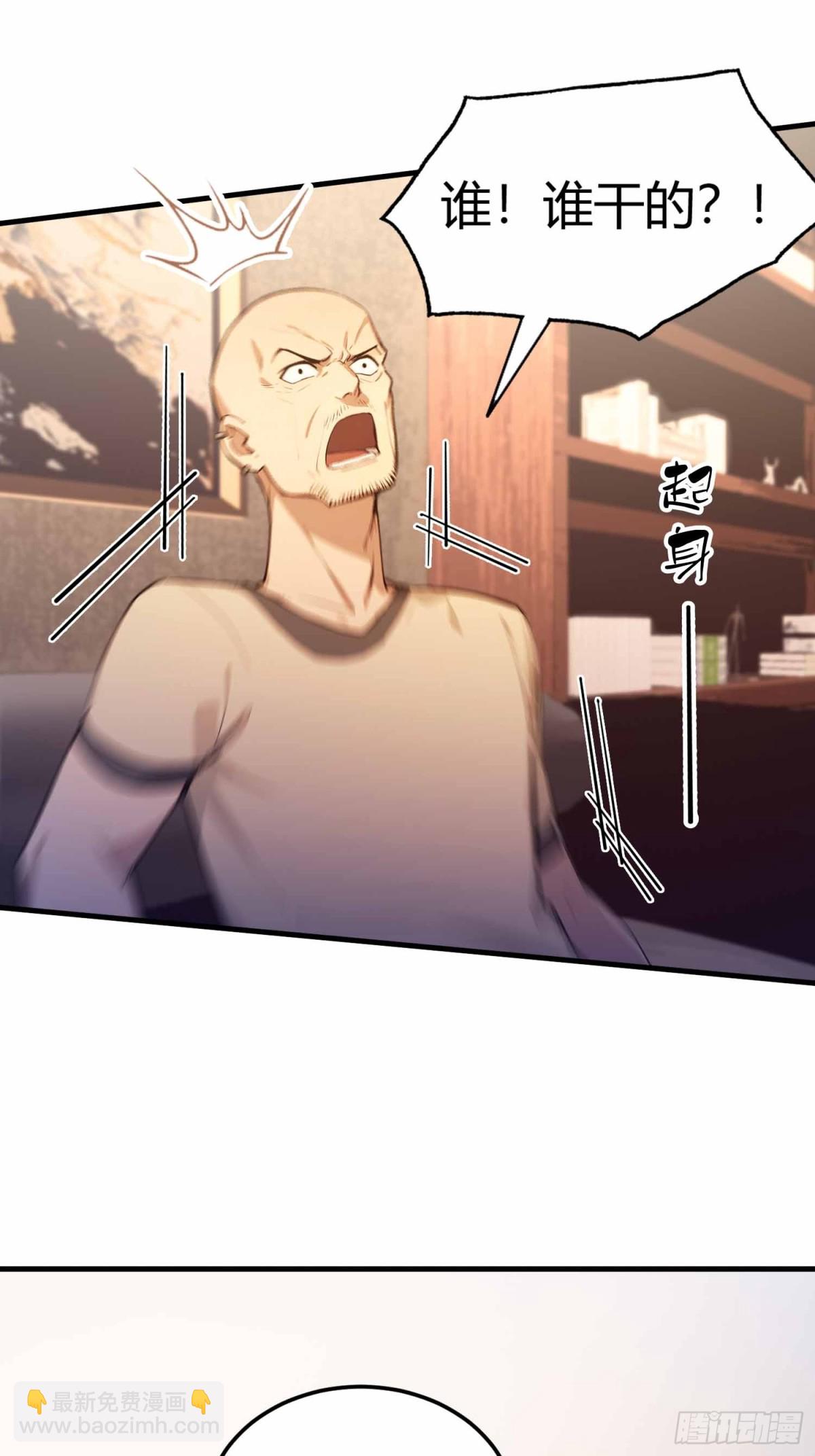 第8话  凤凰饲养员-第9话