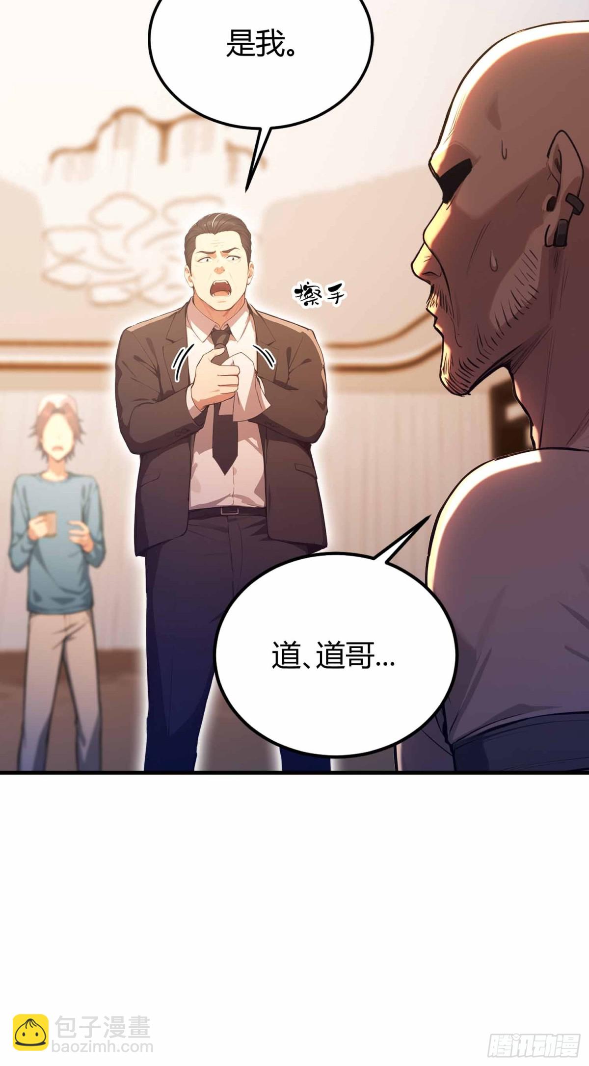 第8话  凤凰饲养员-第9话