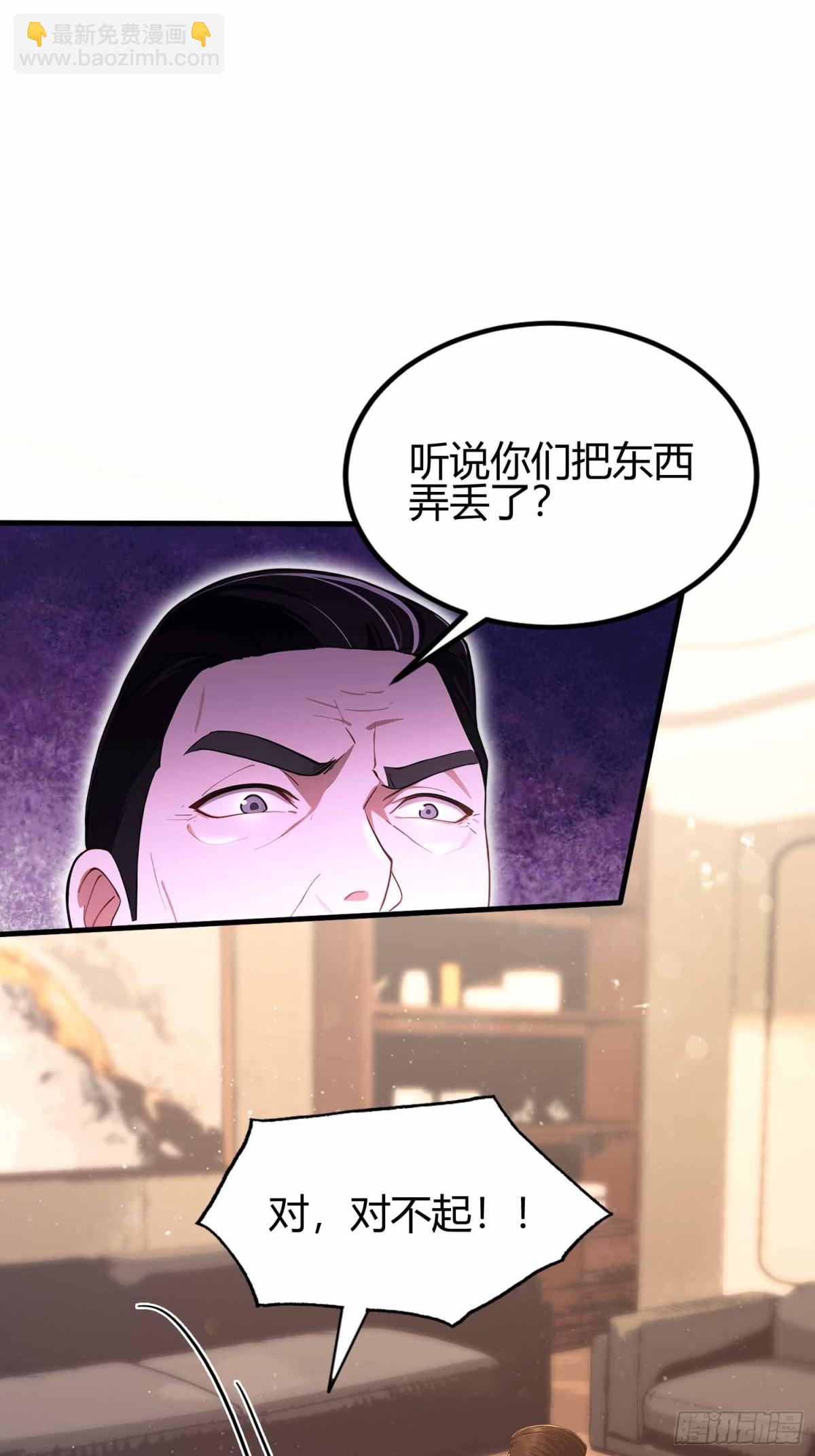 第8话  凤凰饲养员-第9话