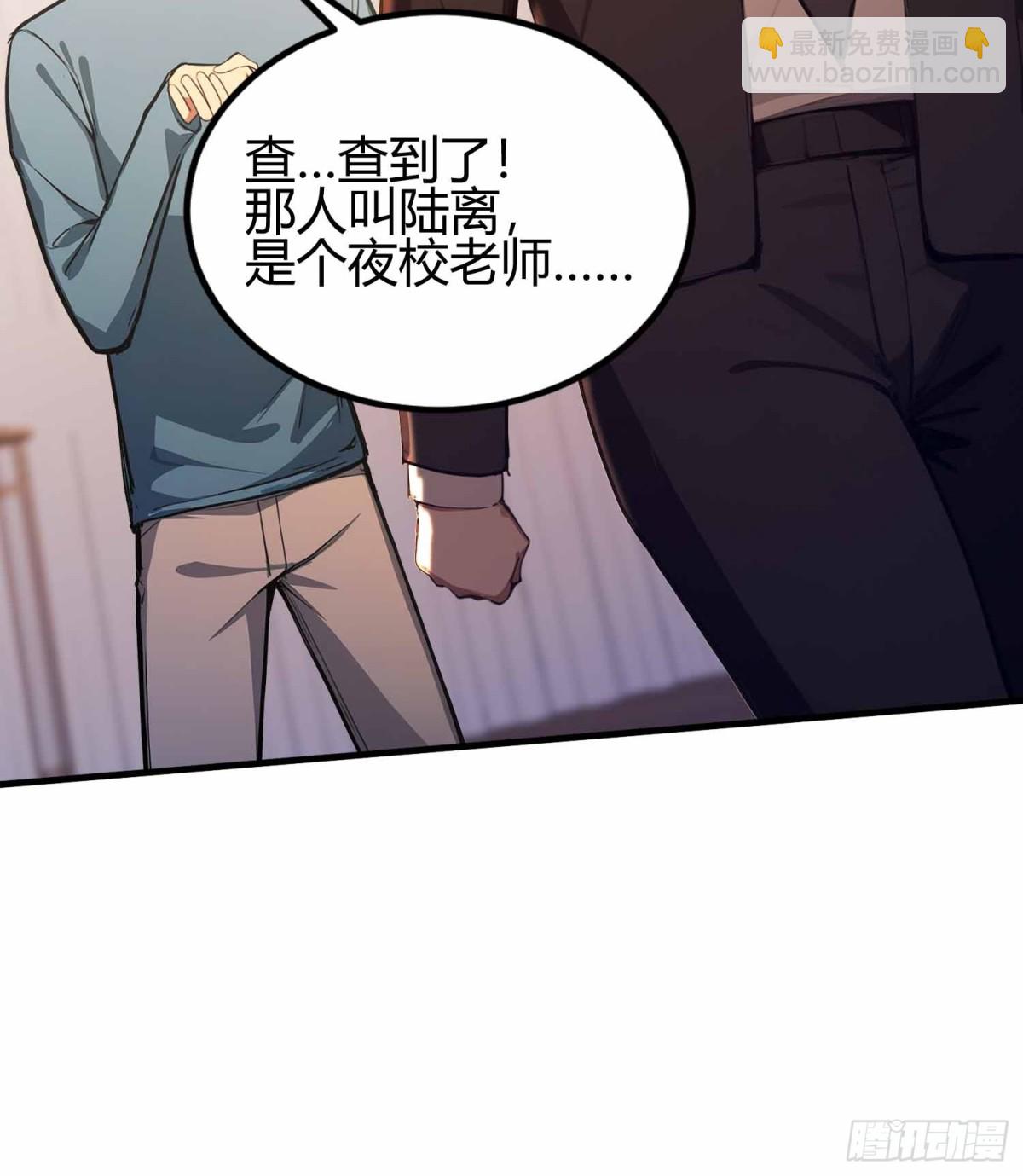 第8话  凤凰饲养员-第9话