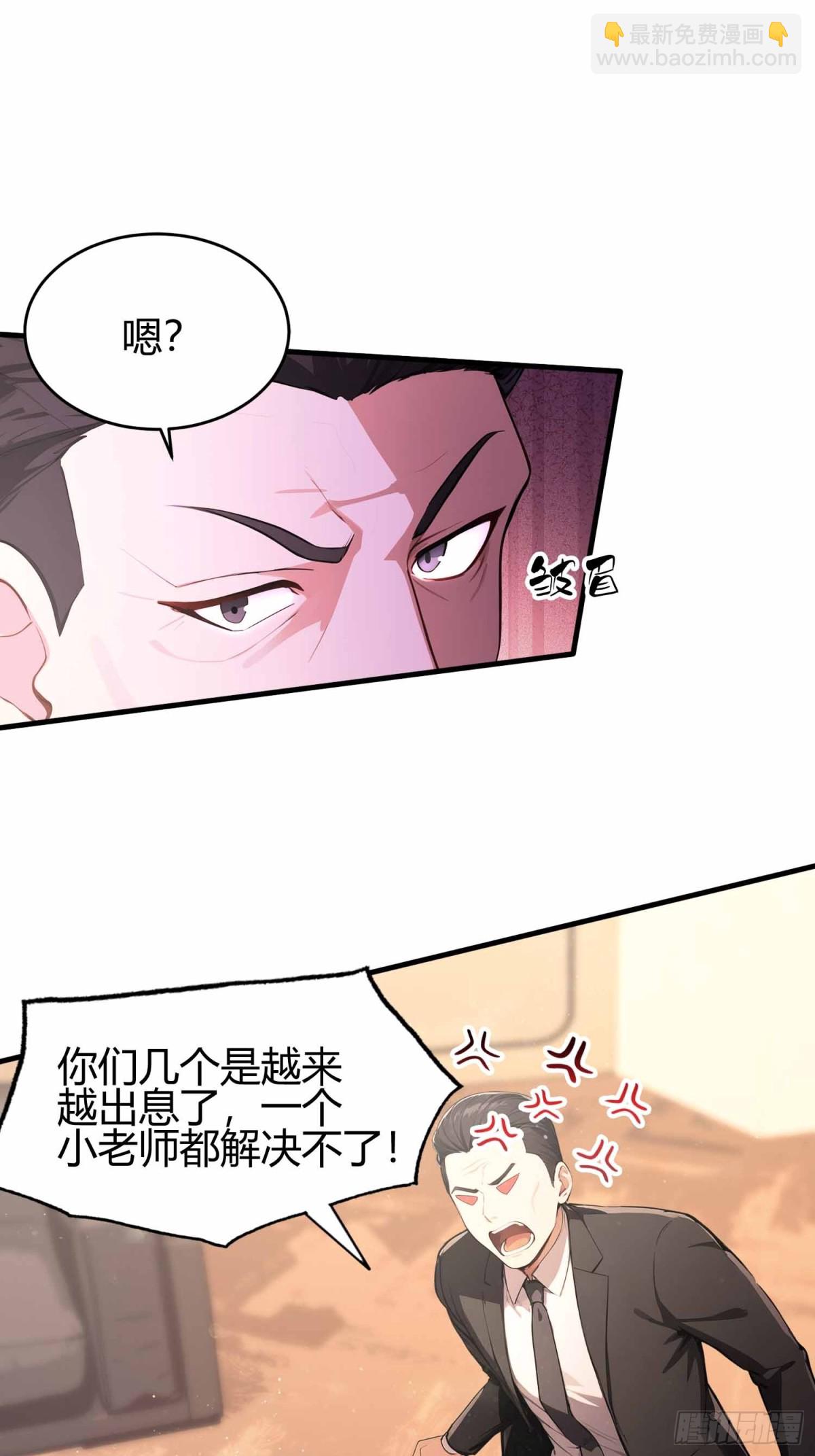 第8话  凤凰饲养员-第9话