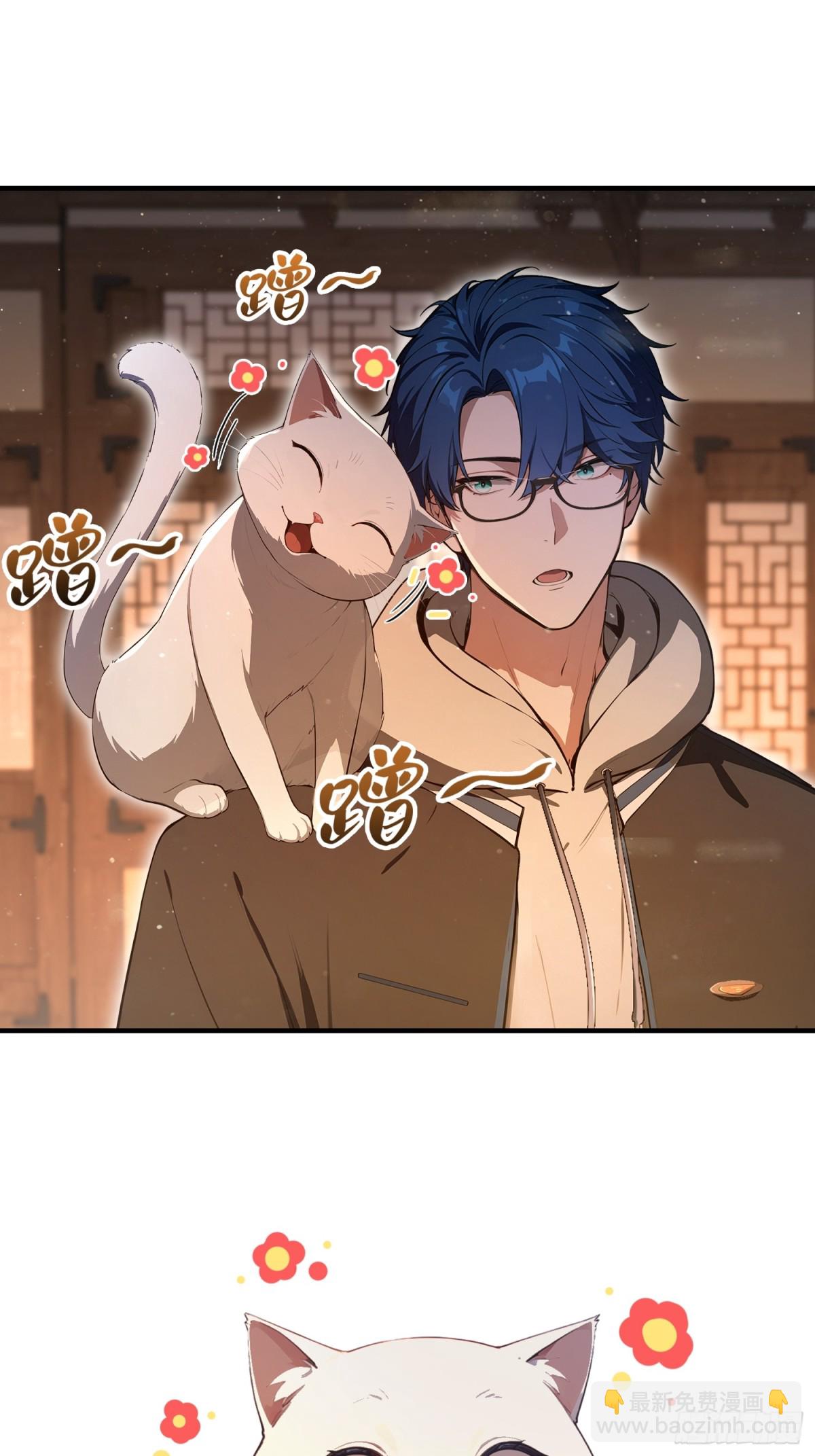 第8话  凤凰饲养员-第9话