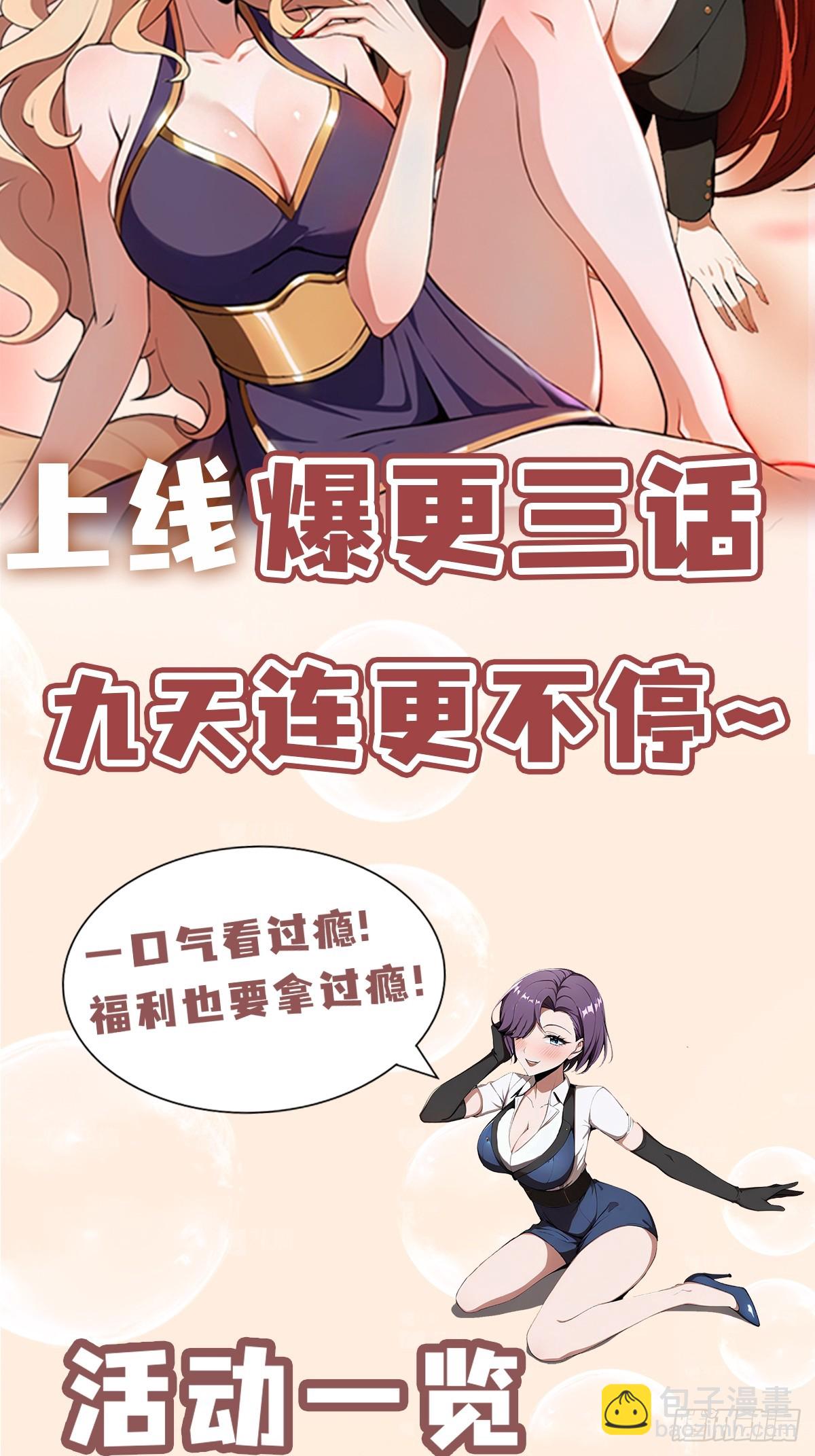 第8话  凤凰饲养员-第9话