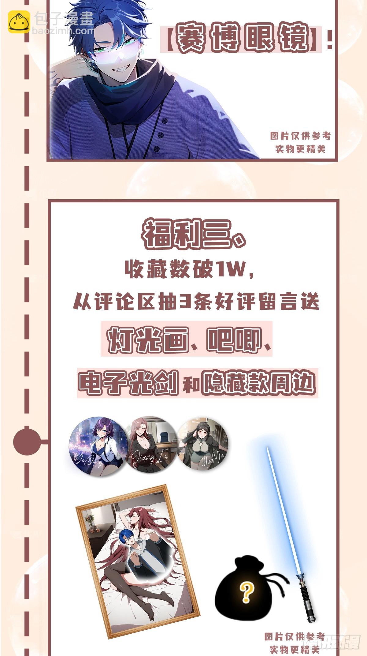 第8话  凤凰饲养员-第9话