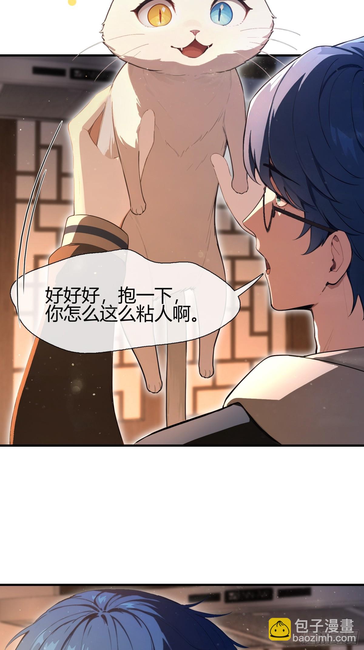 第8话  凤凰饲养员-第9话