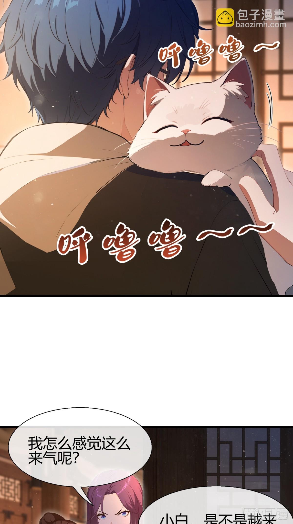 第8话  凤凰饲养员-第9话