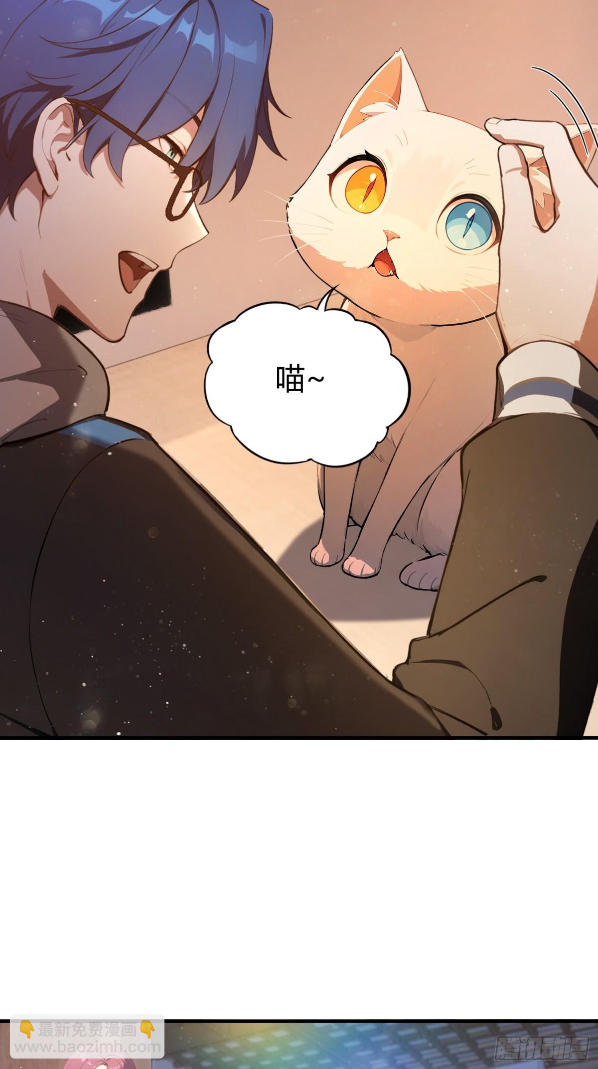 第8话  凤凰饲养员-第9话