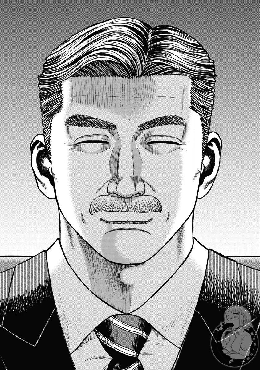 熾燃鬼詛咒之館 - 第18話 - 2