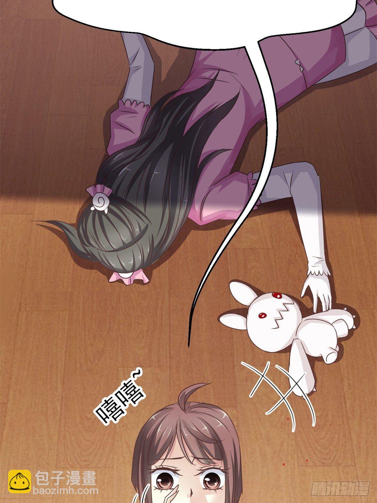 010 怪物的秘密（上）(1/2)-第11话