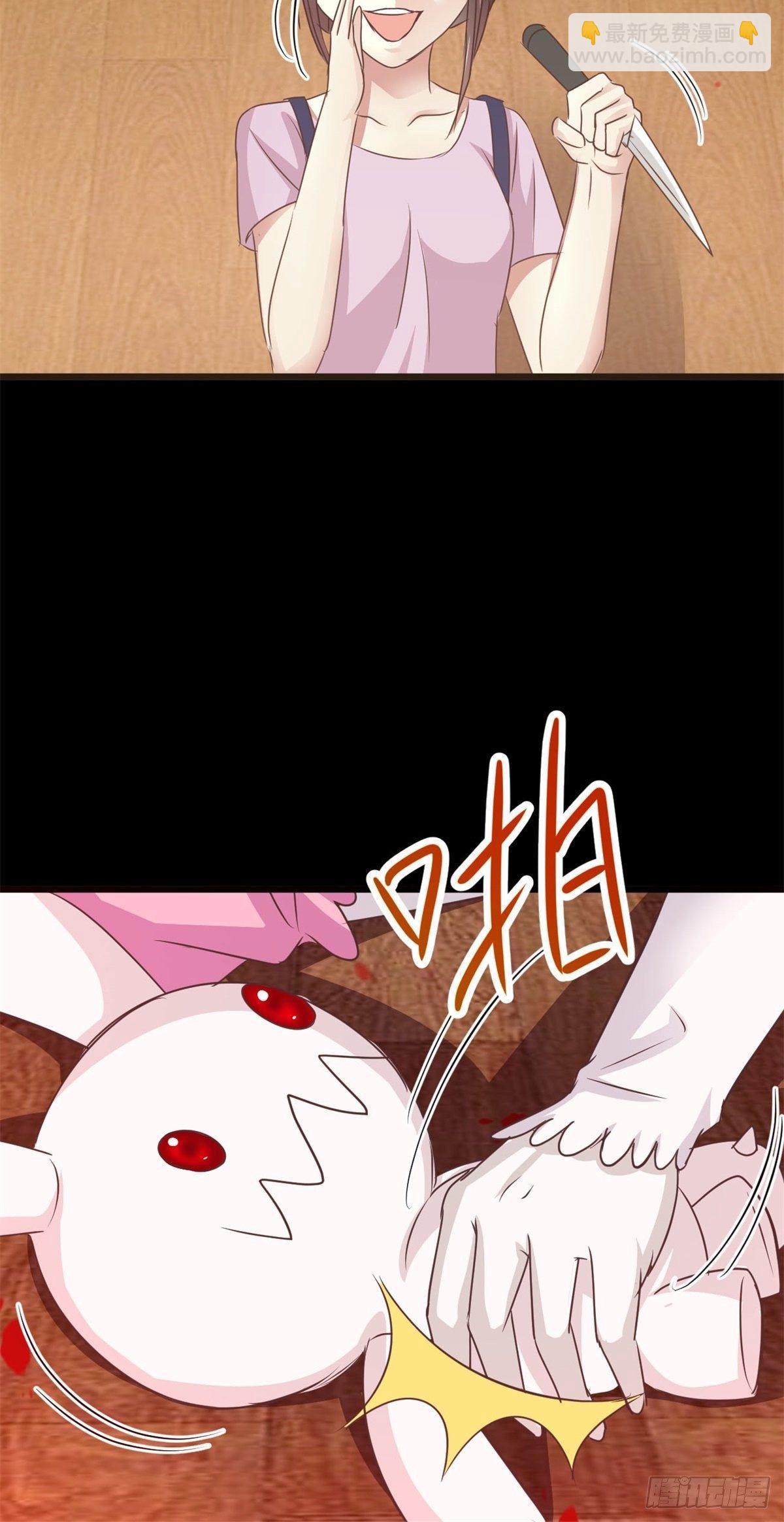 010 怪物的秘密（上）(1/2)-第11话