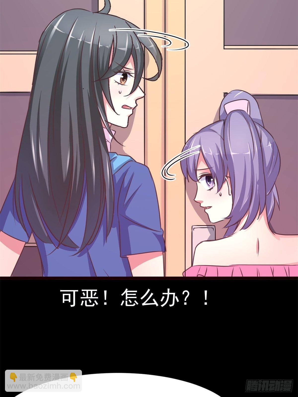 010 怪物的秘密（上）(1/2)-第11话