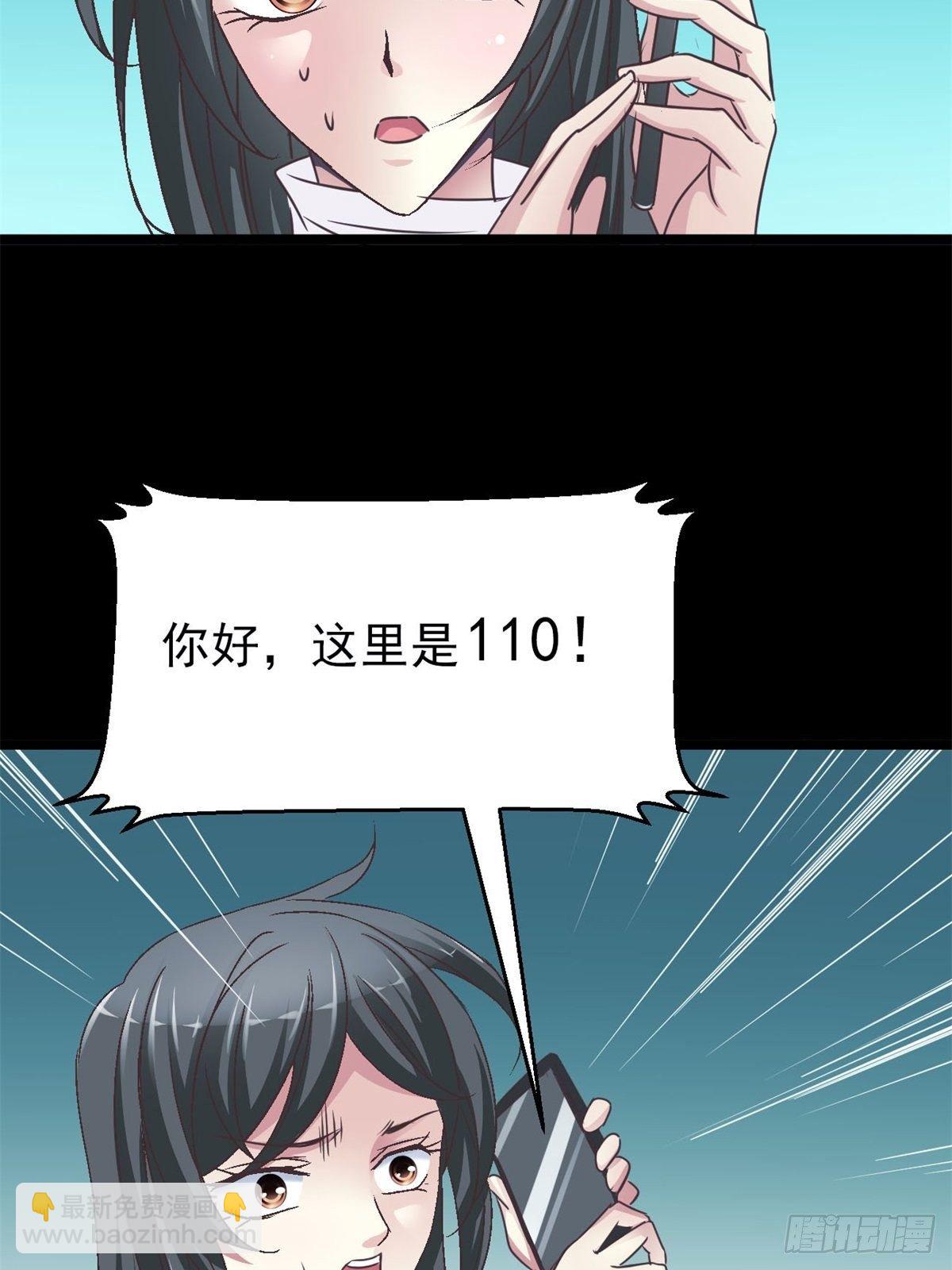 010 怪物的秘密（上）(1/2)-第11话