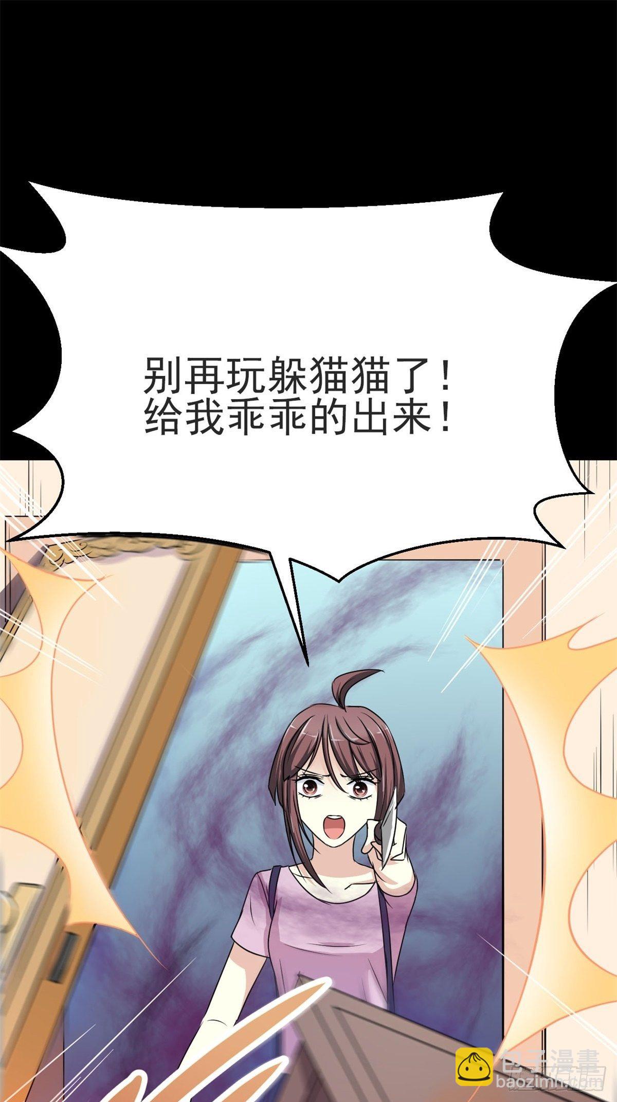 010 怪物的秘密（上）(1/2)-第11话