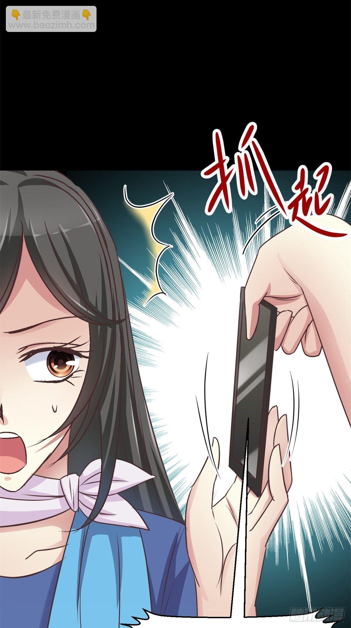 010 怪物的秘密（上）(1/2)-第11话