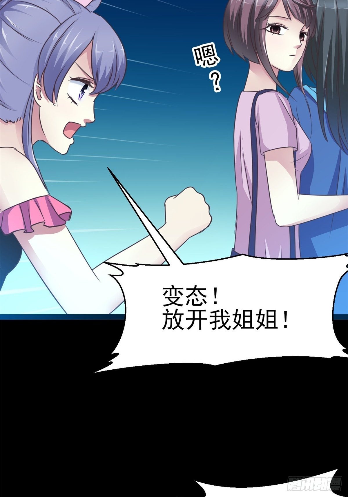 010 怪物的秘密（上）(1/2)-第11话