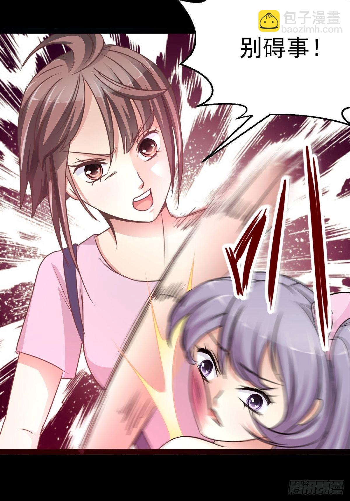 010 怪物的秘密（上）(1/2)-第11话