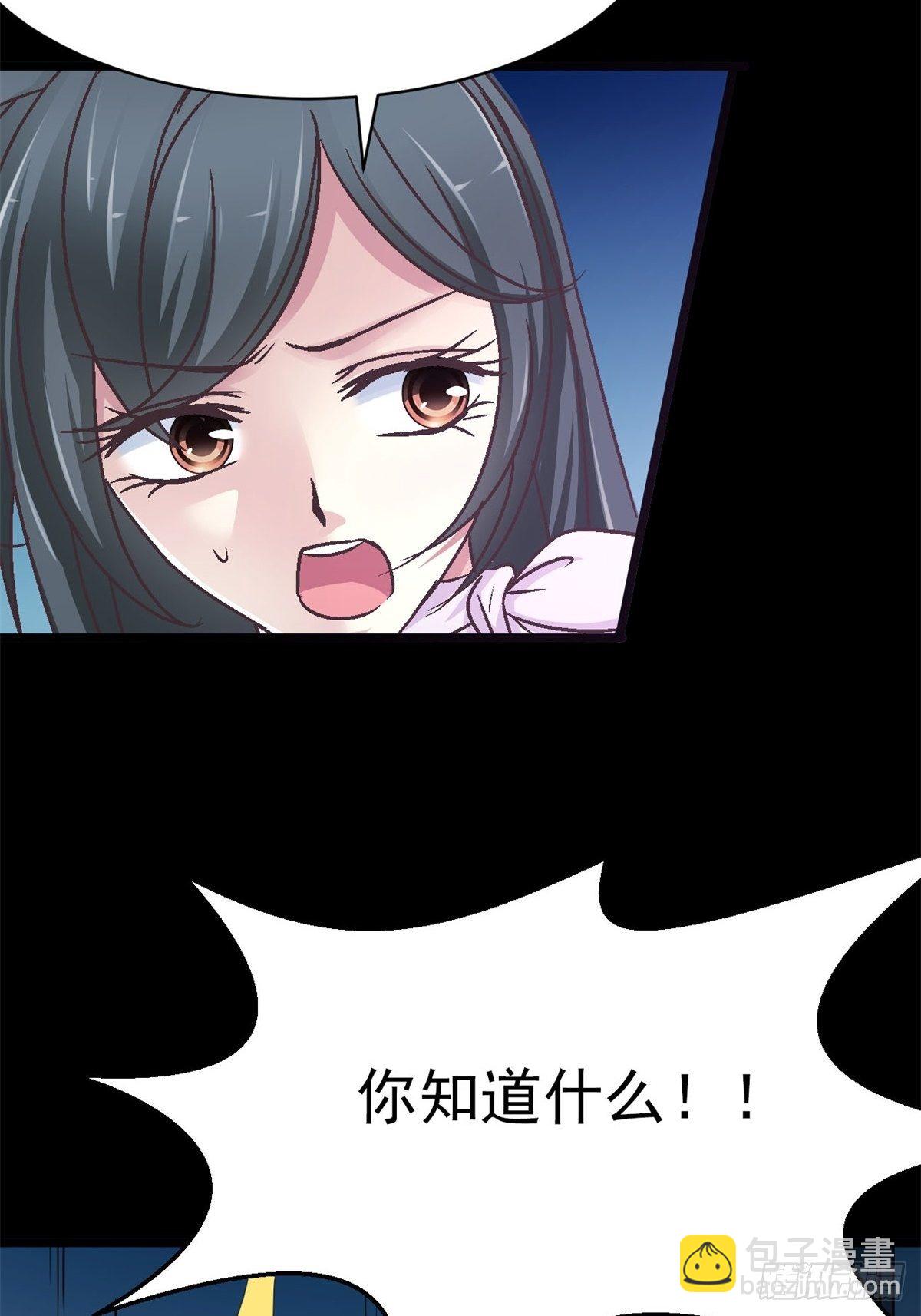 010 怪物的秘密（上）(1/2)-第11话