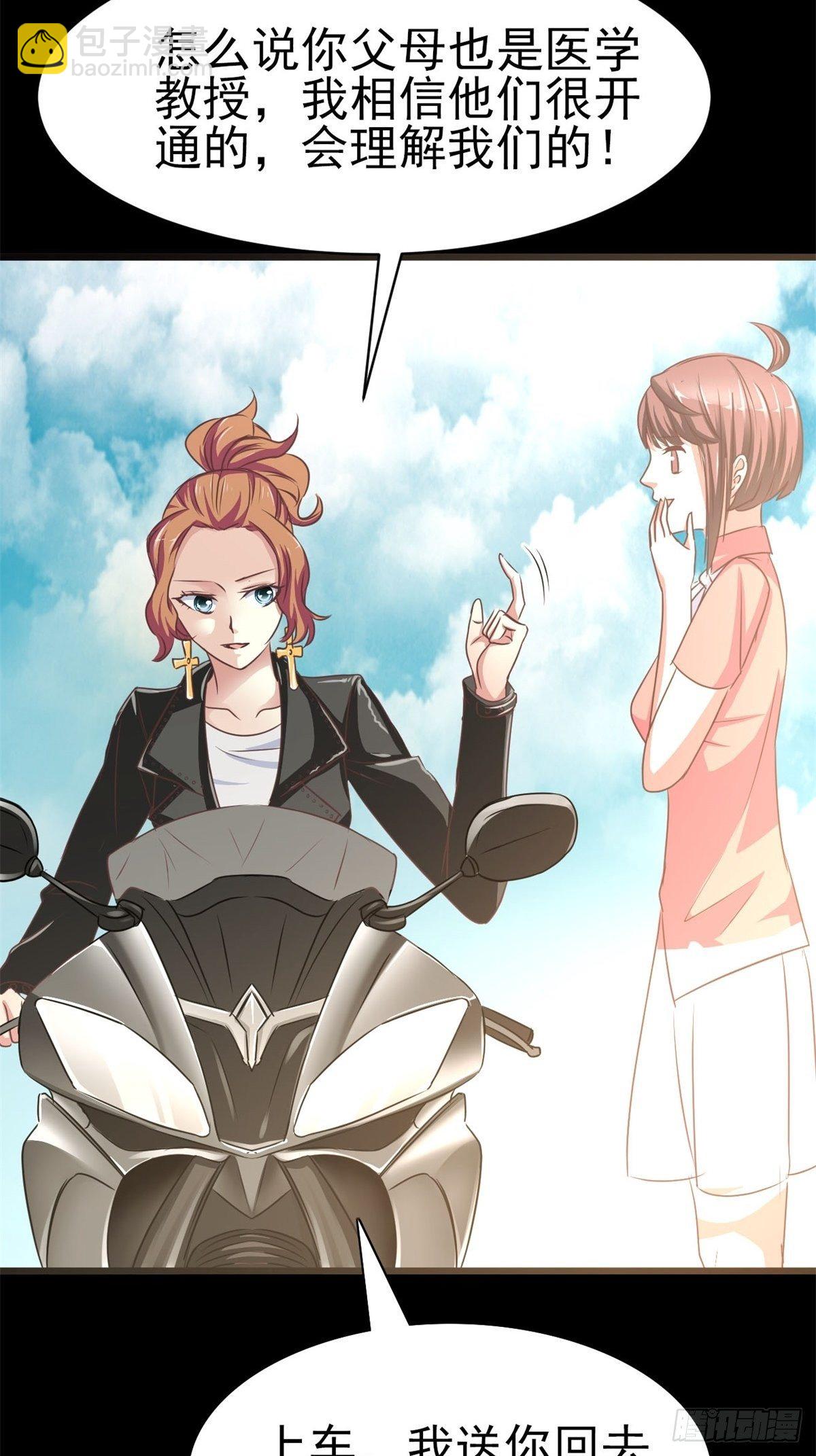 010 怪物的秘密（上）(1/2)-第11话