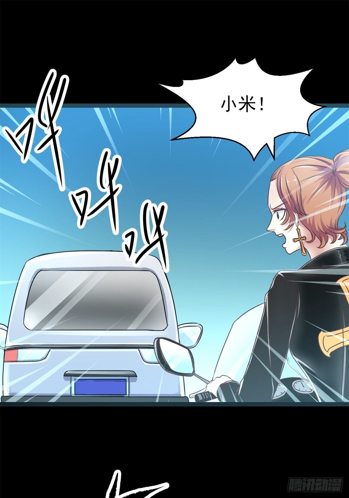 010 怪物的秘密（上）(1/2)-第11话