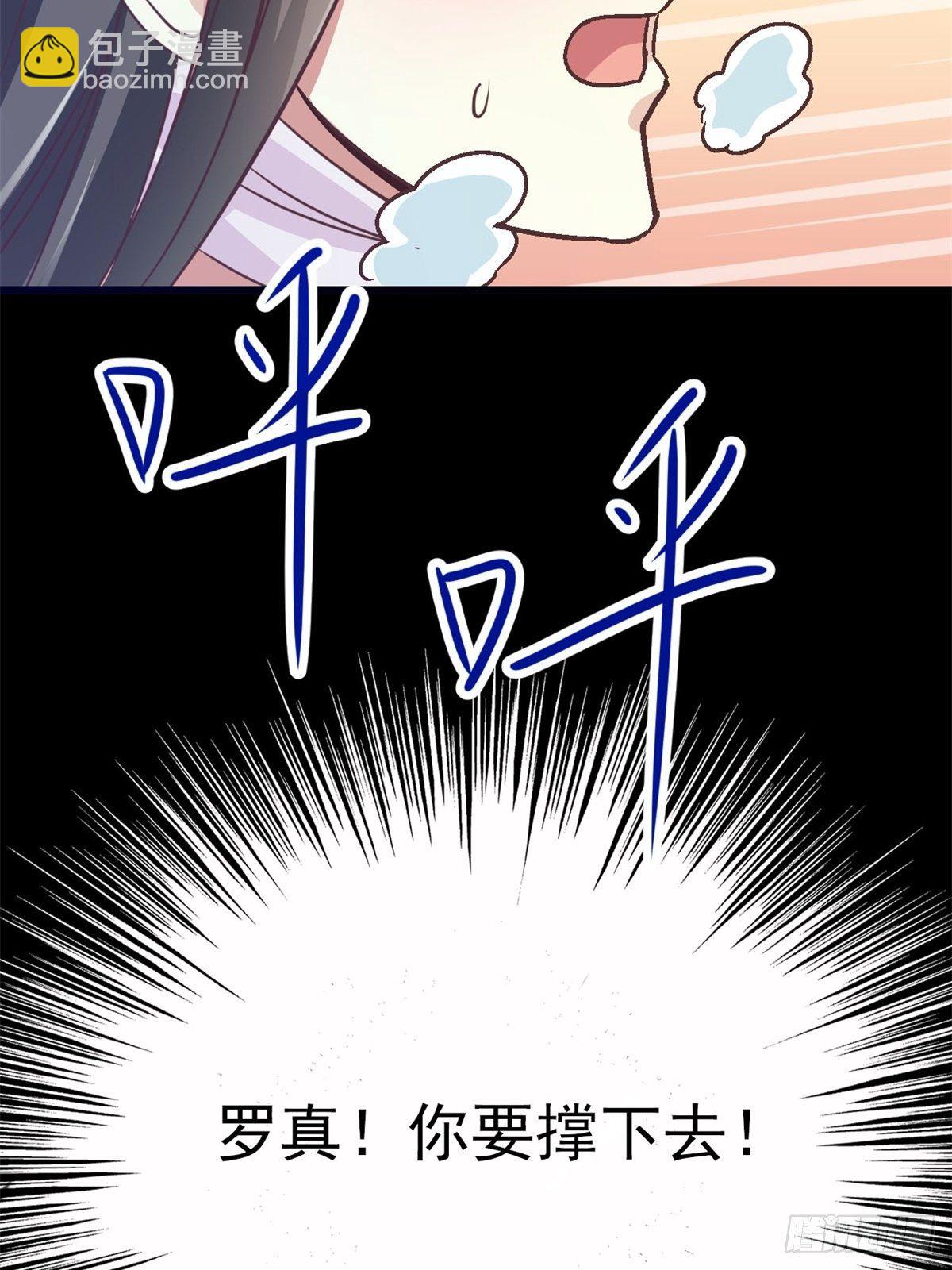 010 怪物的秘密（上）(1/2)-第11话