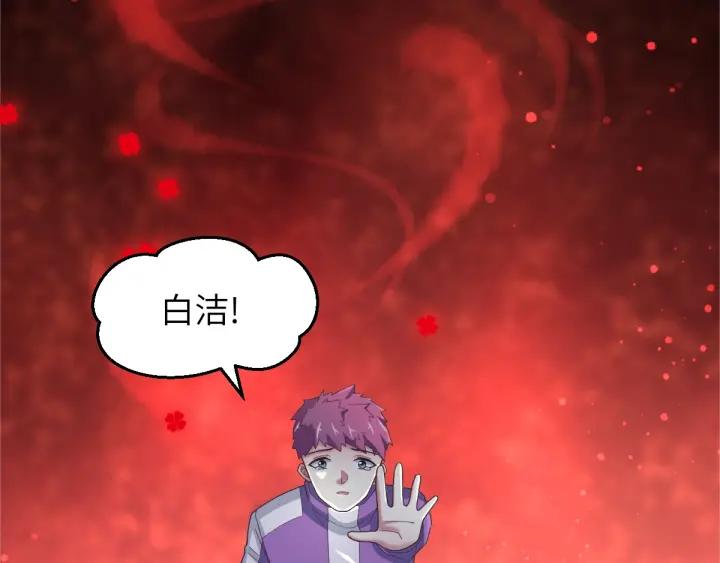 095 小白鸭（4）(1/2)-第103话