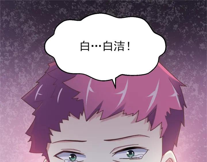 095 小白鸭（4）(1/2)-第103话