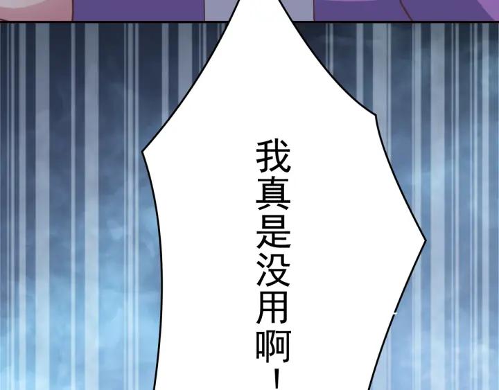 095 小白鸭（4）(1/2)-第103话