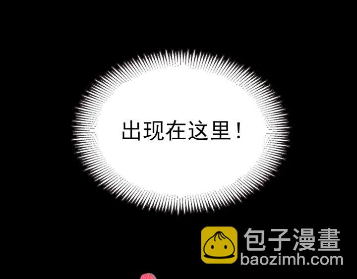 097 白富美（2）(1/2)-第105话