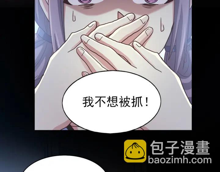 097 白富美（2）(1/2)-第105话