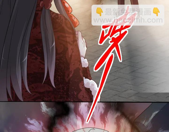 新年怪谈 糖葫芦物语（上）(1/2)-第107话