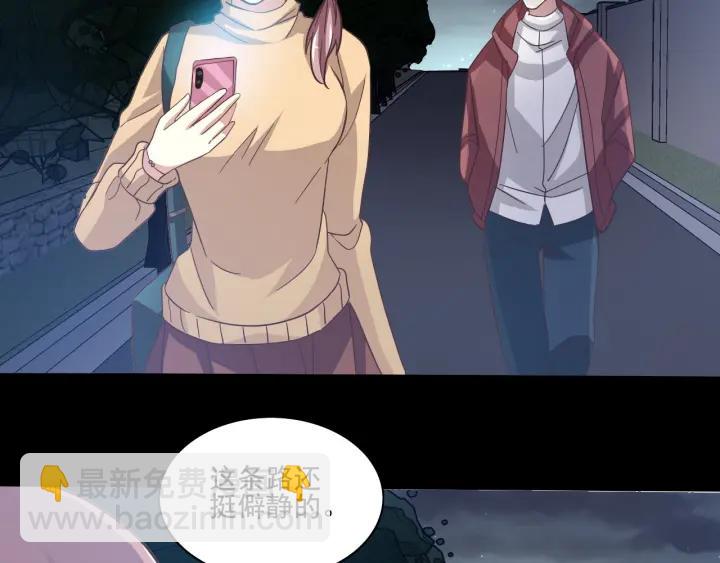 新年怪谈 糖葫芦物语（上）(1/2)-第107话