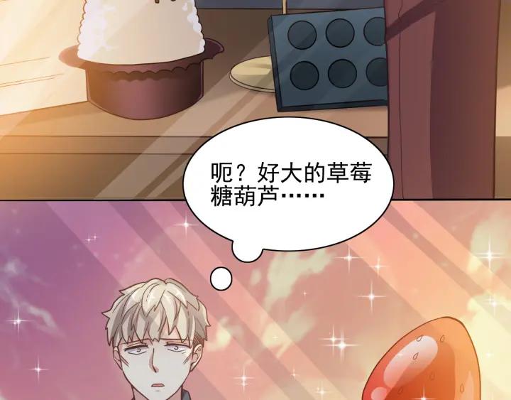 新年怪谈 糖葫芦物语（上）(1/2)-第107话