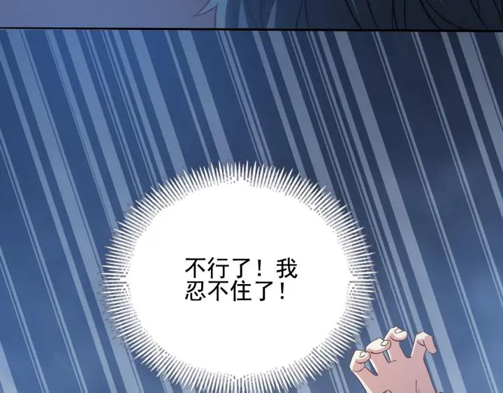 新年怪谈 糖葫芦物语（上）(1/2)-第107话