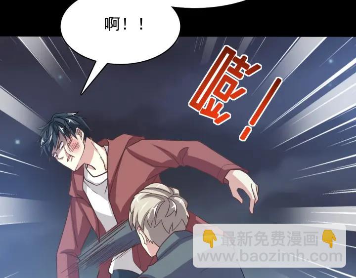 新年怪谈 糖葫芦物语（上）(1/2)-第107话