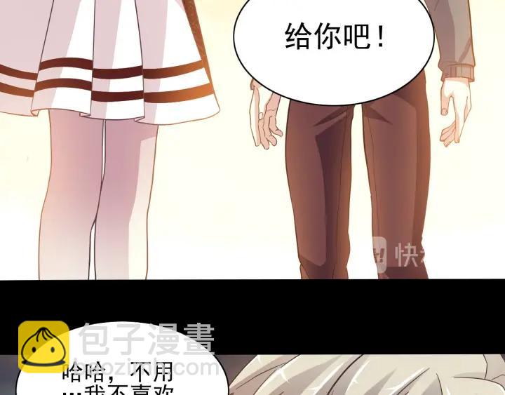 新年怪谈 糖葫芦物语（上）(1/2)-第107话