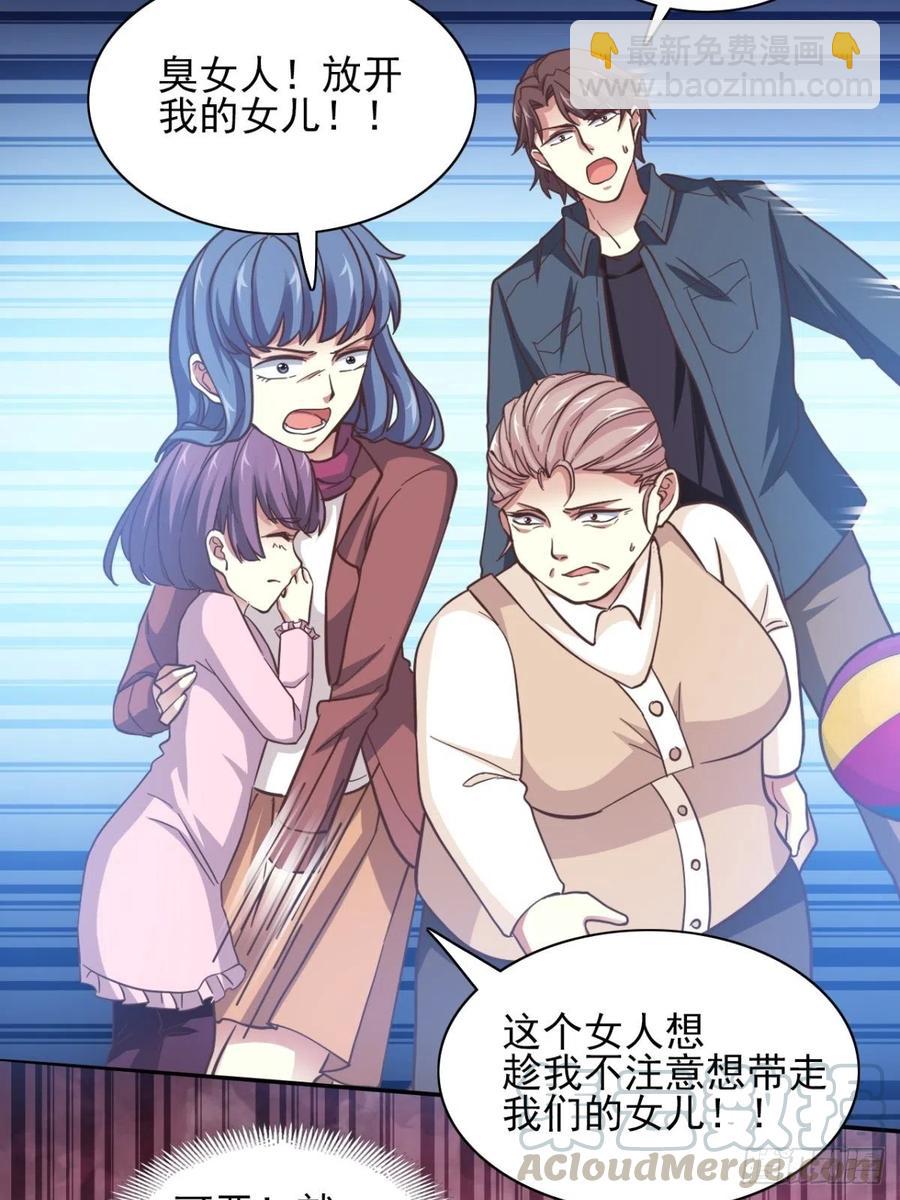 番外 罗真的愿望-第109话