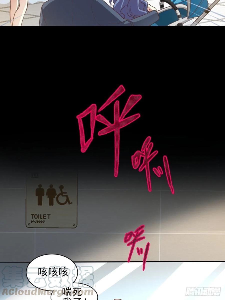 番外 罗真的愿望-第109话