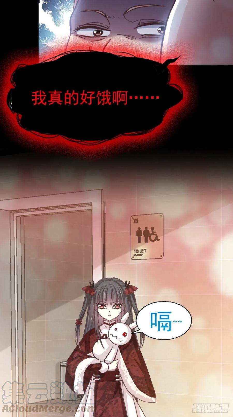 番外 罗真的愿望-第109话