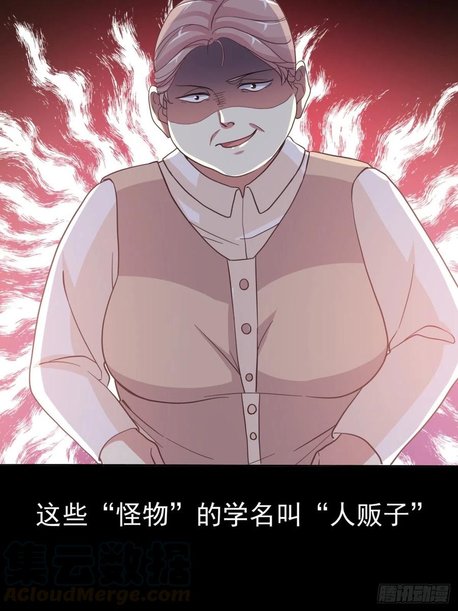 番外 罗真的愿望-第109话