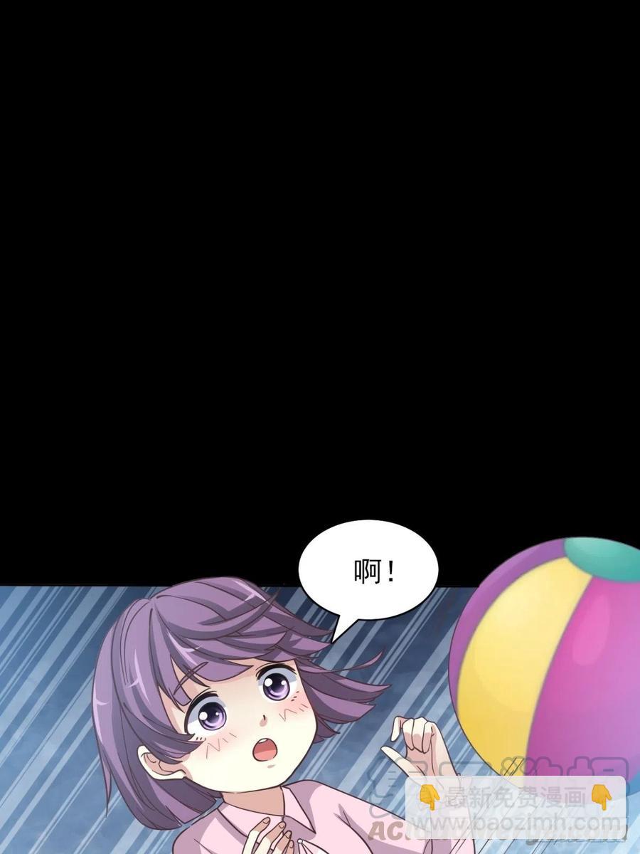 番外 罗真的愿望-第109话