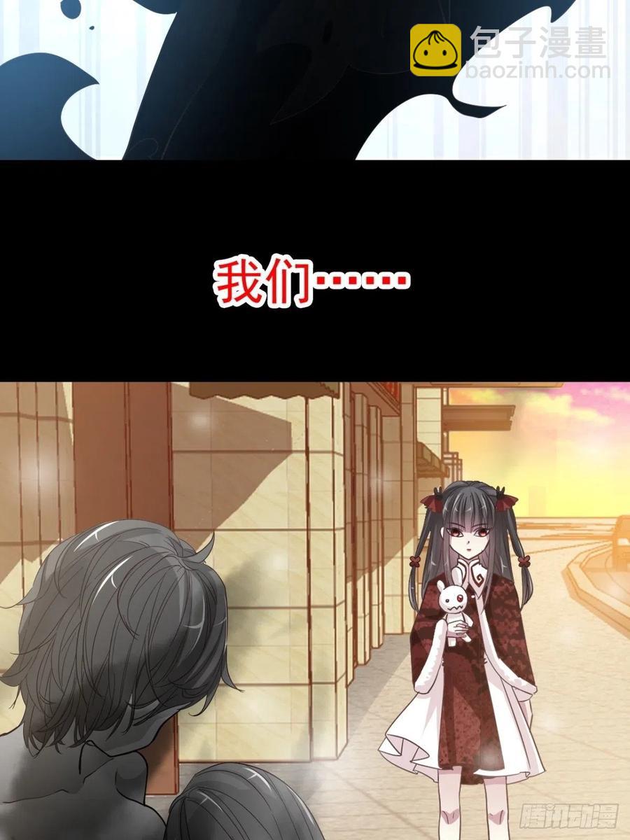 100 有罪之人（下）-第111话