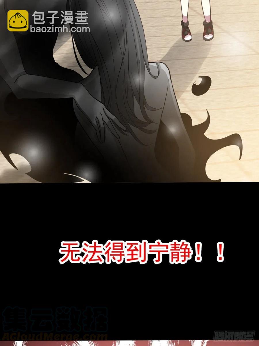 100 有罪之人（下）-第111话