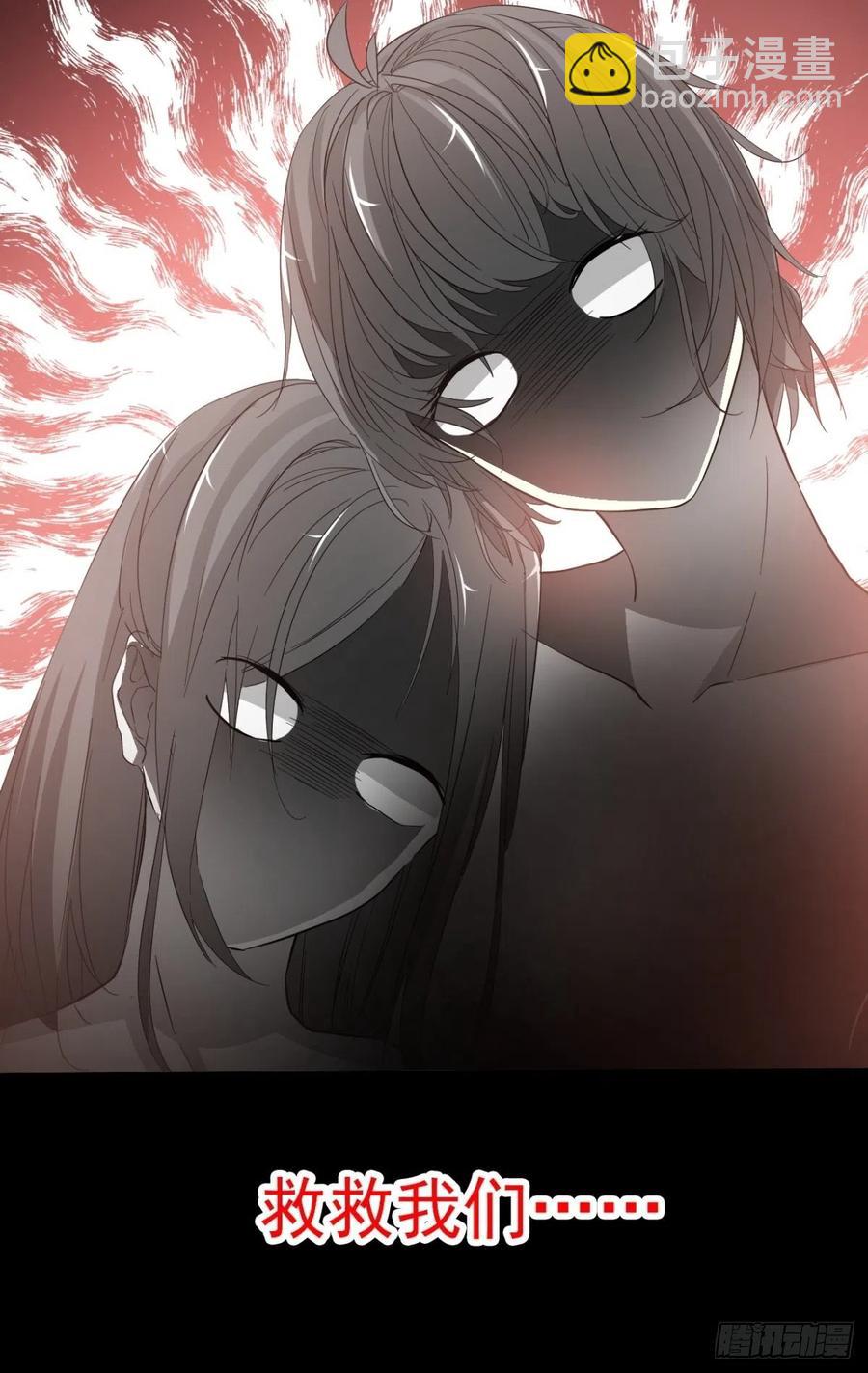 100 有罪之人（下）-第111话